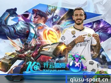 球速体育sport APP